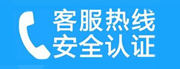 平谷区镇罗营家用空调售后电话_家用空调售后维修中心